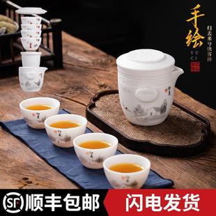 旅行茶具套装 匠仙便携式 一壶四杯手绘高端户外羊脂玉瓷快客杯收纳