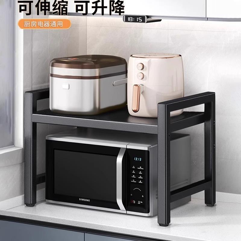 厨房微波炉架子置物架多功能支架多层烤箱伸缩电饭锅收纳层架子单