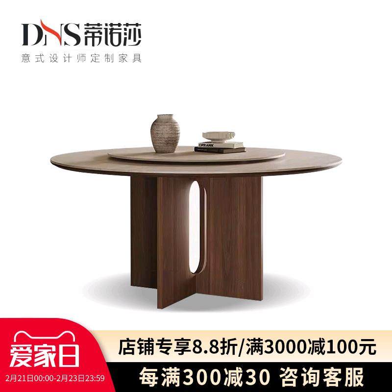 法式洞石岩板圆桌家用小户型圆形饭桌复古风实木胡桃色岩板餐桌椅,住宅家具,岩板餐桌,淘宝优惠券,粉丝福利购,淘宝优惠卷