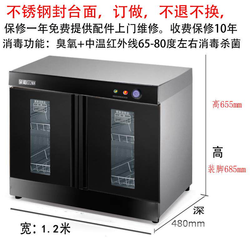 订做嵌入式双门消毒柜商用柜定制消毒碗柜餐厅餐具餐柜茶水配餐柜