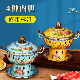 景泰蓝铜火锅单人酒精炉子小火锅家用小型一人一锅铜锅家用纯铜