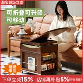 茶几饭桌一体两用移动式 茶桌创意网红小型折叠升降茶台客厅家用