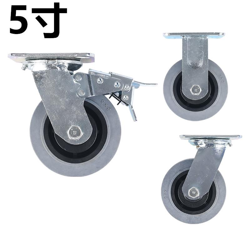 5寸防静电边刹车轮/导电静音脚轮/125MM固定万向推车轮子/转动轮
