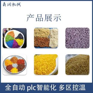 方便米饭大米生产挤设备 双螺杆 压膨机翠竹米生产化线