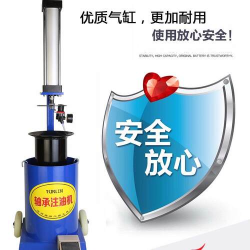 汽车气轴承注油机油动注大油KAZ器小轴承润滑油黄加注器汽修工具