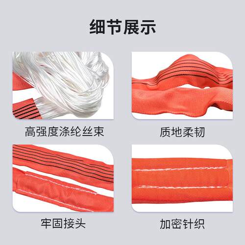 圆环形色装柔性吊带高吊强度起重带CHG2吨吊带彩绳工业重型吊车吊