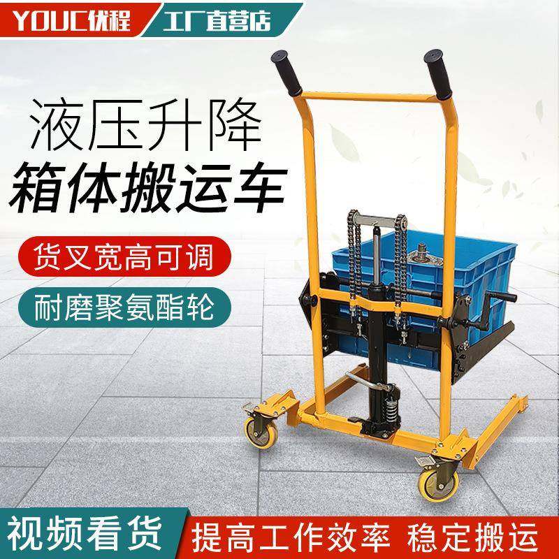 老虎车搬运车箱手推车塑料筐工具车蔬产APE转菜水周筐鸡蛋筐专用,标准件/零部件/工业耗材,虎钳,淘宝优惠券,粉丝福利购,淘宝优惠卷