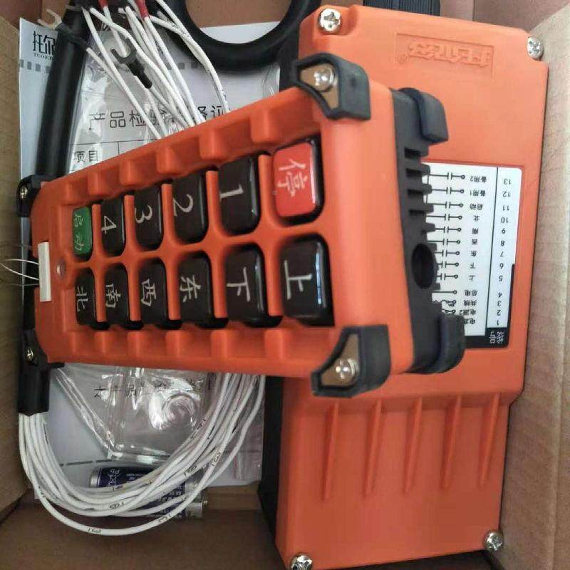 单器梁电行车无线遥控器BFK 速动葫芦遥控 天双车威柯泰遥控器,搬运/仓储/物流设备,高空作业平台/登高车,淘宝优惠券,粉丝福利购,淘宝优惠卷