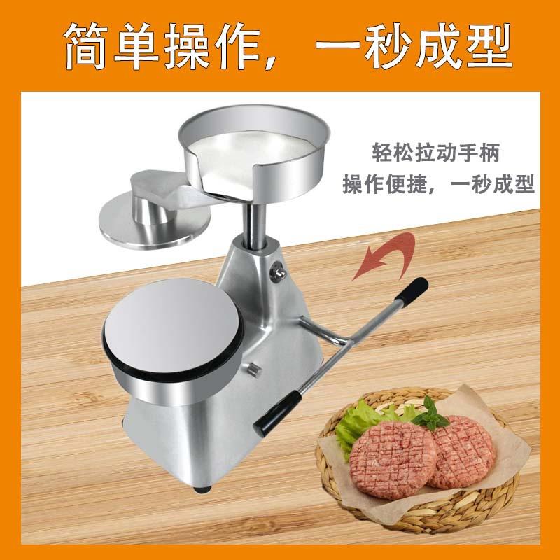机手动压牛压肉饼机 936不锈钢汉堡肉饼型 商用成肉饼机厂家