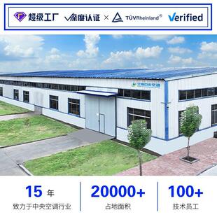 箱体式户式源水机组 能集成安装便捷节设备地下水户式水597源热泵
