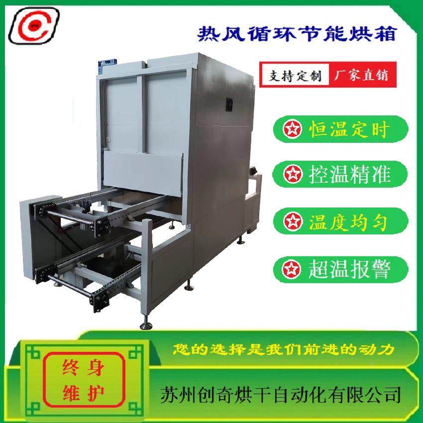 工苏州升厂家倍速链隧道炉烘干线 双层道烘箱隧 气缸提门 业烤箱