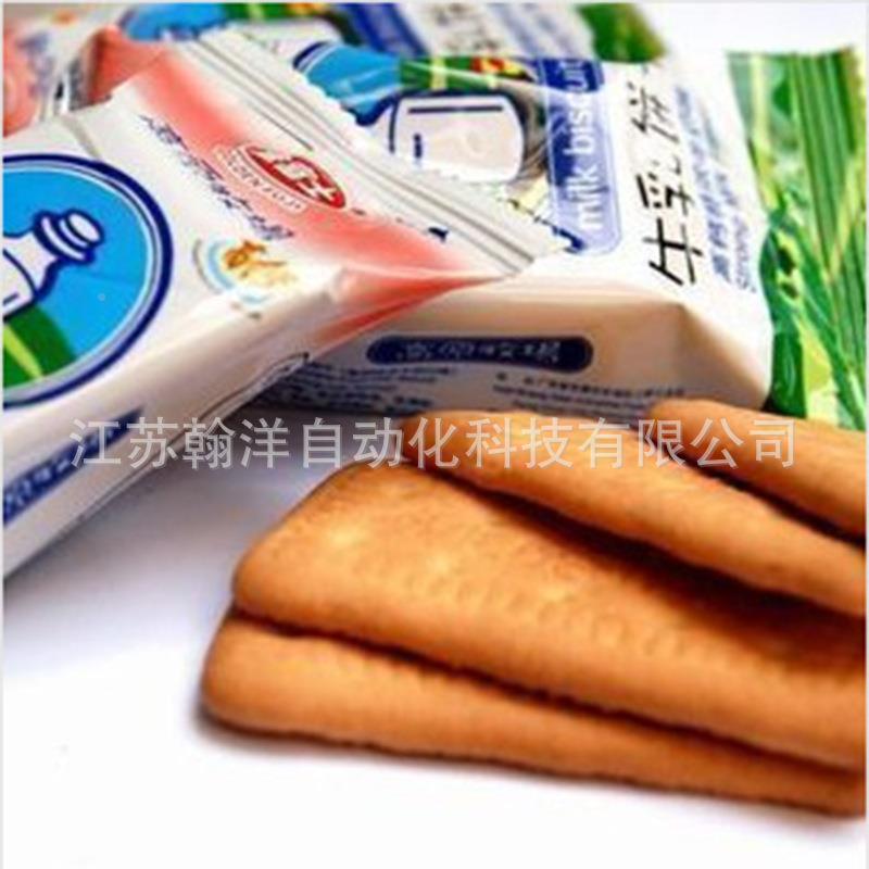 次性牙械筷子湿刷巾960枕式包装机 日用一品枕式包装机设备