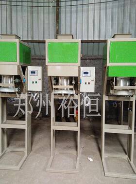 恒鲜海包冰包装棕刚玉分装袋耐裕火称材料自动定量打UEY包机