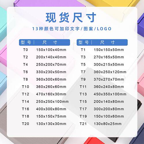 特硬定飞机盒装制白色包盒定做黑正方形级色感纸QOM盒牛皮纸收纳