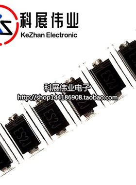 贴片超快恢复二极管ES2J SF28 SMA DO-214AC 2A/600V (50个)