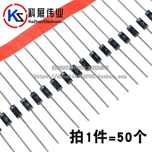 整流二极管 MIC 编带直插 50只 IN4007 1200V 1N4007
