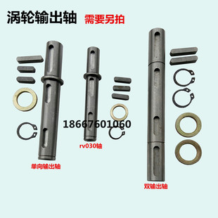 直流有刷电机涡轮蜗杆减速机马达160W350W500W DC12V24V200V220V