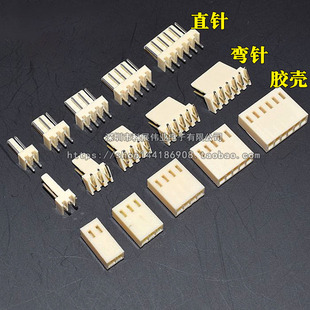 12P 胶壳KF2510 2.54接插件 连接器端子2P 直针弯针