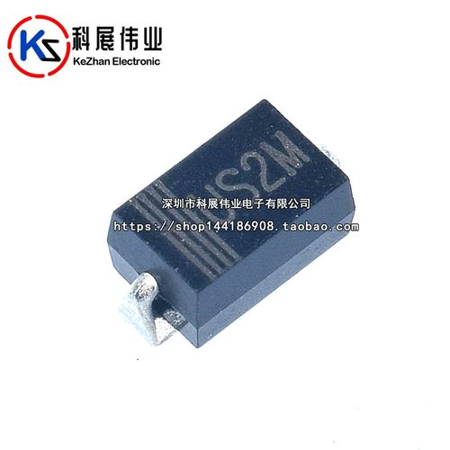 贴片快恢复二极管 US2M HER207  SMA 2A 1000V