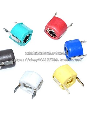 可调电容 塑封6mm微调电容5PF10PF20PF30PF40PF50PF60FP70PF120PF