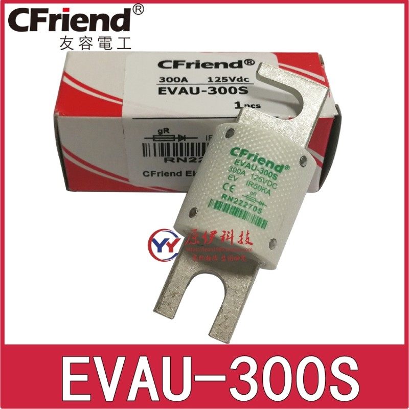 CFriend友容保险丝 EVAU-300S EVAU-35S-40S-50S EVAU-60S 125V,个性定制/设计服务/DIY,明信片定制,淘宝优惠券,粉丝福利购,淘宝优惠卷