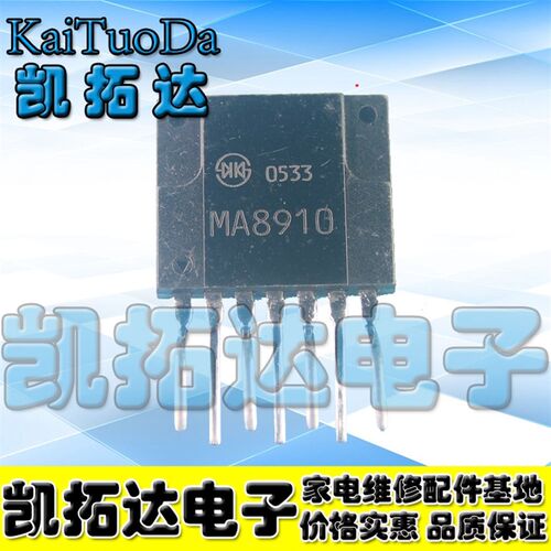 【凯拓达电子】MA8910 空调开关电源用电源厚膜芯片