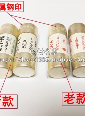 美国Bussmann保险丝 FWP-50A22Fa FWP-50A22F 700V 2258mm