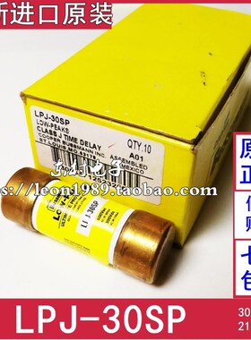BUSSMANN保险丝 LOW-PEAK熔断器 LPJ-10SP-15SP-30SP 30A 600V