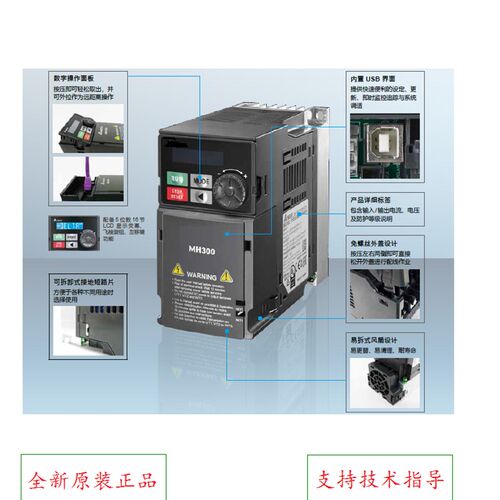 DELTA台达ME300变频器VFD4A8ME21ANNAA全新原装正品750w单相220v