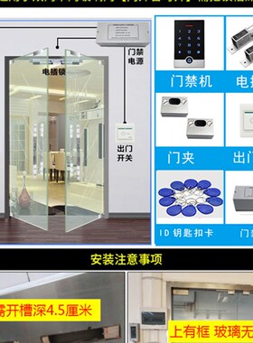 金属门禁机室外防雨水门禁系统套装小区户外铁门刷卡锁密码一体机