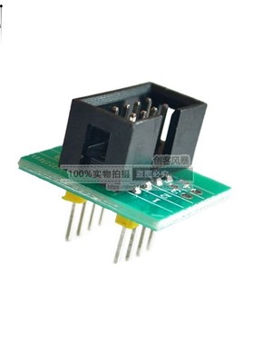 SOIC8/SOP8测试夹子 免拆芯片测试烧录座夹子/宽窄体通用/转接板