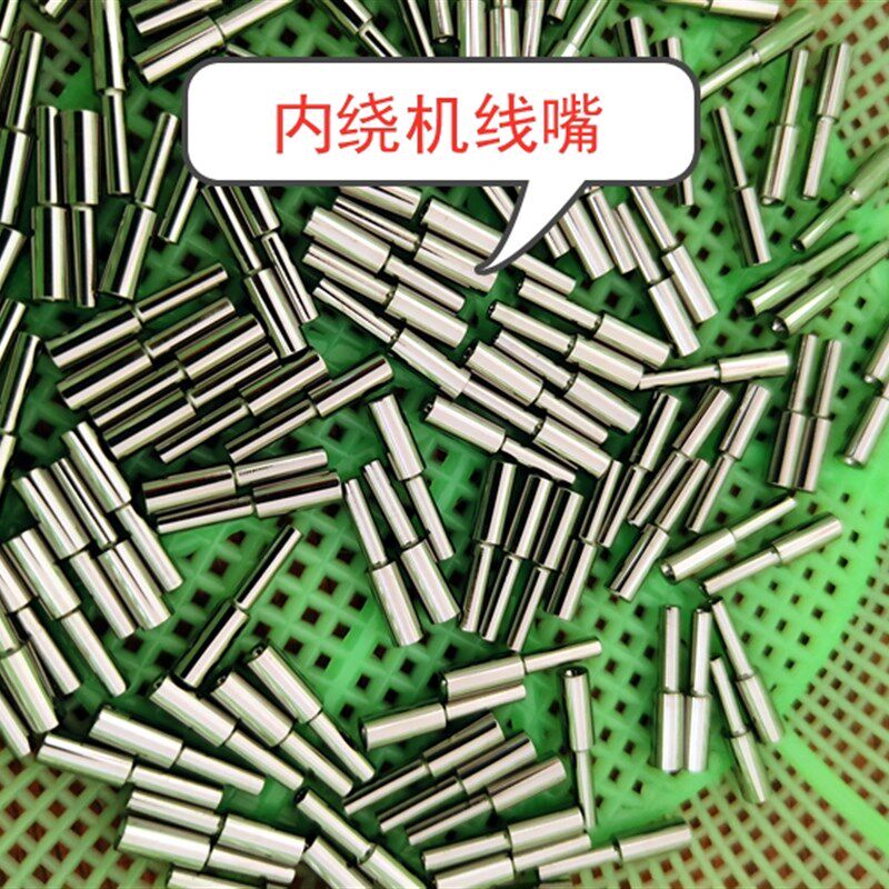 厂家专业定做马达线嘴钨钢线嘴导线针内绕机线嘴达观无结子绕线机图片