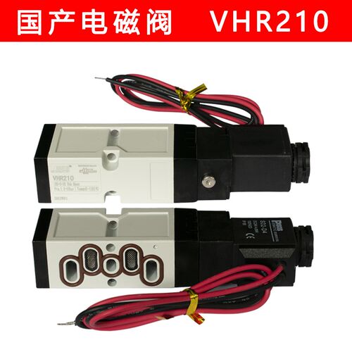 热流道电磁阀底座YPC SIE311热流道电磁阀组底座汇流板底座VHR210