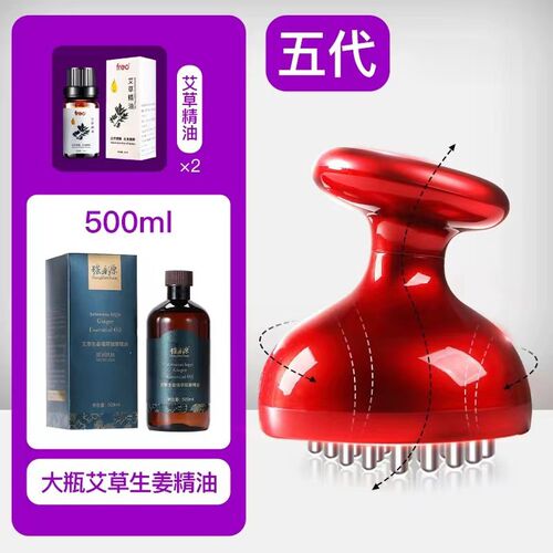 FREO电动经络刷全身通用肚子经络疏通加热微电背头腿部刮痧神仪器