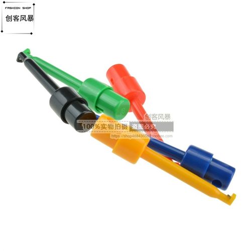 测试小单钩 勾式测试夹 测试钩 测试勾 大号 测试架 备件 10个装