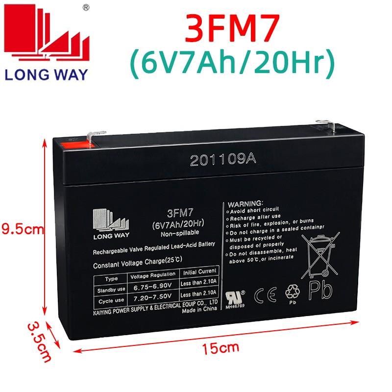 龙威6V6AH7电瓶儿童动车