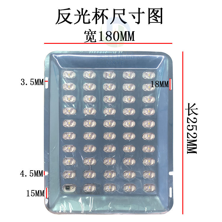 金豆太阳能灯板高亮款投光灯控制器感应3.2V太阳能配件,办公设备/耗材/相关服务,办公线材,淘宝优惠券,粉丝福利购,淘宝优惠卷