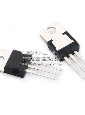 常用三极管包 L7805-L7824系列/L79系列/LM317T三端稳压包 共14种