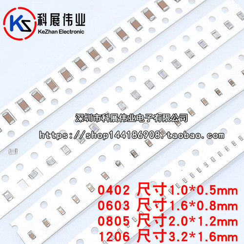 0402 0603 0805 1206贴片电容1NF 1.5NF 2.2NF 3.3NF 4.7NF 6.8NF