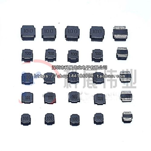 贴片磁胶NR型电感NR3015 4018 5040 6045 8040 1UH 4.7UH 10UH