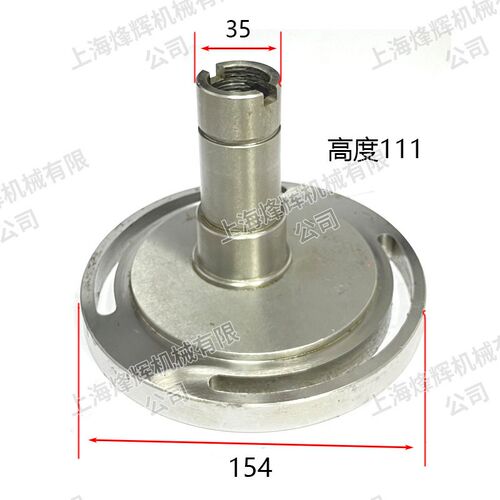 上海机床外圆磨床M1432B头架偏心套 轴 1432B磨床配件