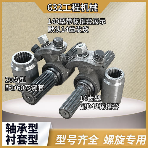 165 219 273 323铸铁中吊轴承 绞龙泵铝吊挂架水泥螺旋输送机配件