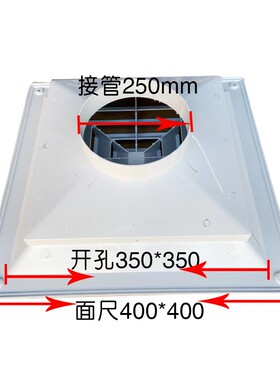 ABS散流器塑钢方形散流器防结露通风口吊顶出风口中央空调出风口