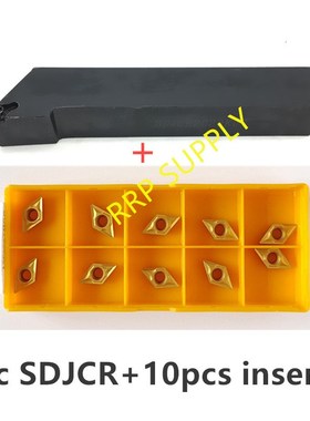 SDJCR/SDJCL1010/1212/1616/H07, 2020K071把车刀加一盒刀片套装