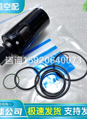 阿特拉斯空压机WSD25排水器排污阀保养包2901H071200 2901074900