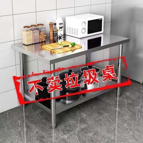 加厚双层304厨房专用切菜桌子饭店操作台打荷打包台不锈钢工作台