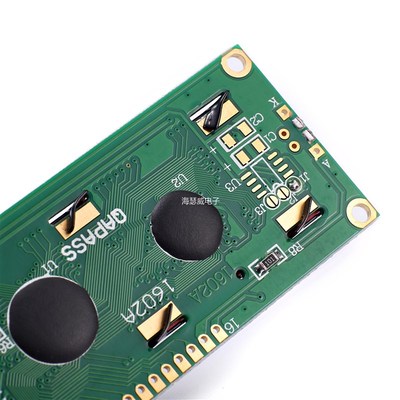 LCD1602兰屏 带背光 LCD显示屏1602A-5v 1602液晶屏 5V 白字体