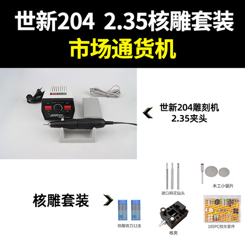 牙机雕刻小型电子打磨机翡翠玉石核木雕牙雕美甲蜜蜡抛光电动工具