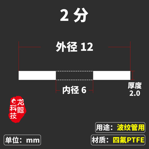 四氟活接垫片 波纹管垫片丝扣不锈钢由壬密封圈 压力表仪表垫片