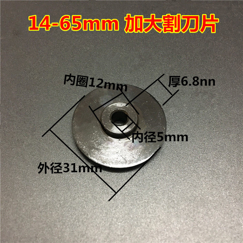 燃气管割b管刀片 不锈钢管子割刀铜铝管割管器剪刀 切空调管切割